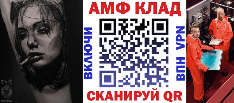 АМФ VHQ  kraken зеркало  Осташков 