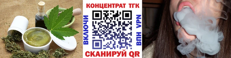Еда ТГК марихуана  купить  цена  Осташков 