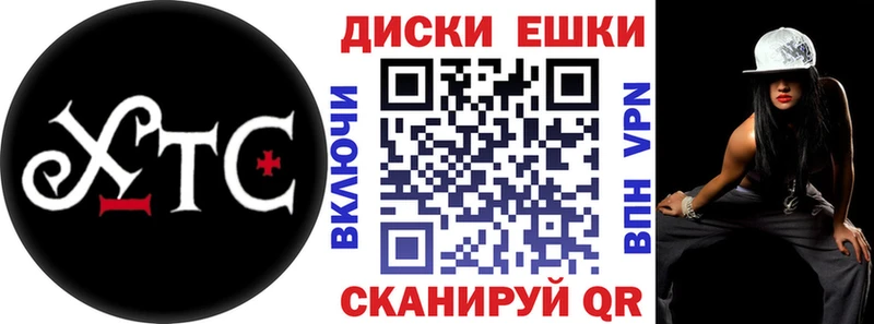 ЭКСТАЗИ 300 mg  MEGA зеркало  Осташков 