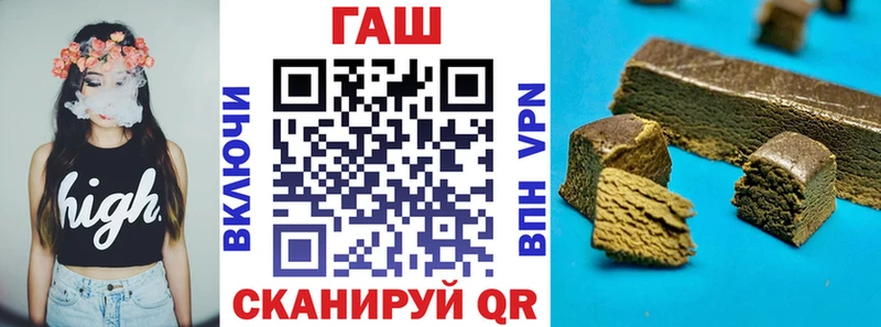 ГАШ убойный  MEGA как зайти  Осташков  наркотики 