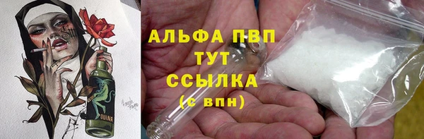 мефедрон Абаза