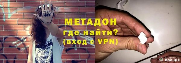 мефедрон Абаза