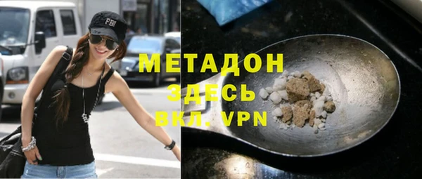 мефедрон Абаза