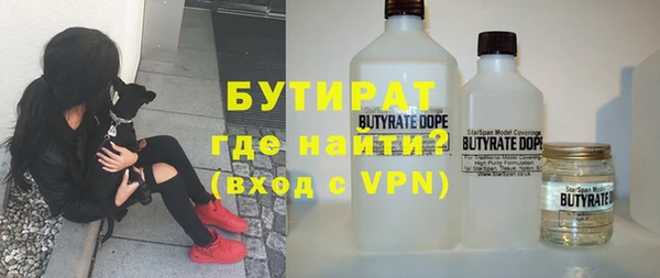 мефедрон Абаза