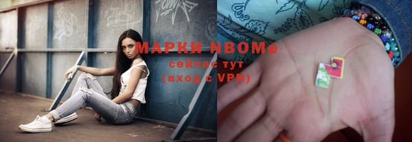 мефедрон Абаза
