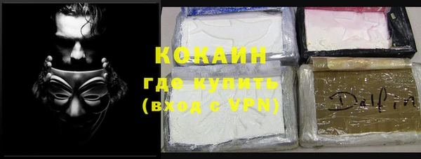 мефедрон Абаза