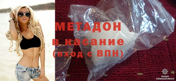 мефедрон Абаза