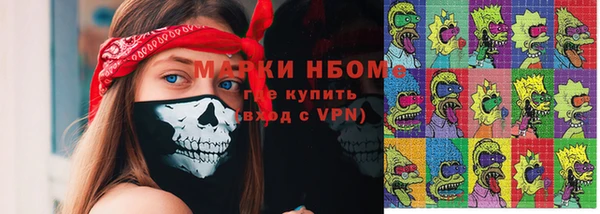 мескалин Алзамай
