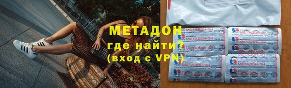 таблы Абинск