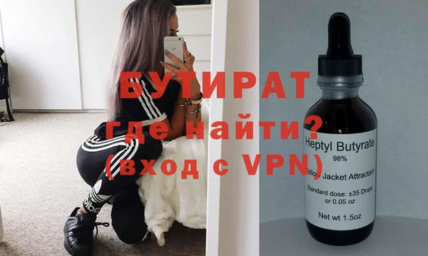 таблы Абинск