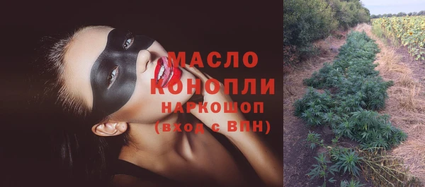 мяу мяу кристалл Куйбышев