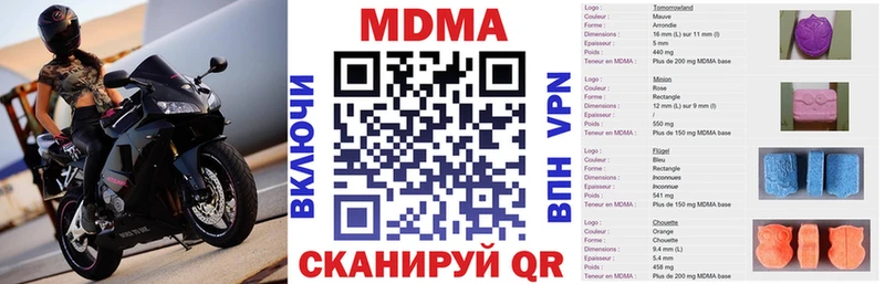гидра как войти  Осташков  MDMA Molly 