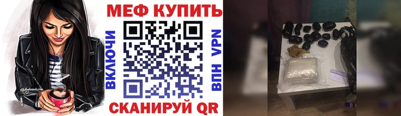 blacksprut зеркало  Осташков  Мефедрон мяу мяу  цены наркотик 