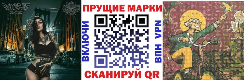 Марки NBOMe 1,5мг  Осташков 