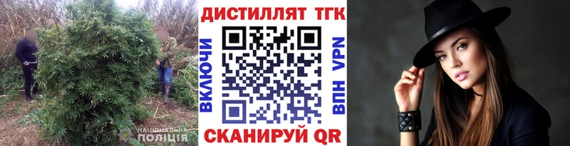 ссылка на мегу вход  Осташков  Дистиллят ТГК гашишное масло 